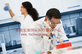 香港宏康國(guó)際醫(yī)療服務(wù)機(jī)構(gòu) 精準(zhǔn)醫(yī)學(xué)診斷服務(wù)的卓越之選